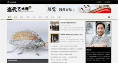 Desktop Screenshot of dangdaiyishu.com